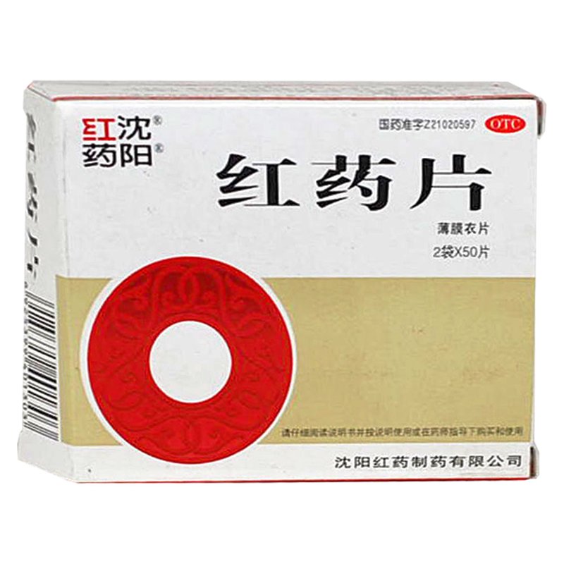 药品零售行业的最新趋势
