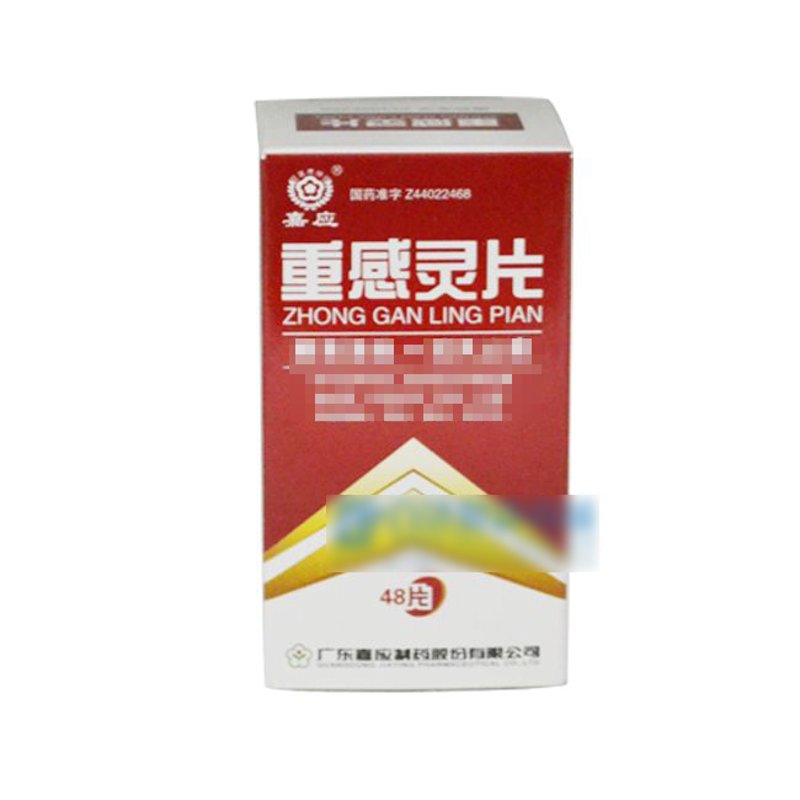 药品零售行业的最新趋势