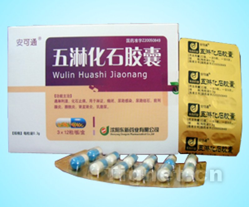 沈阳药品