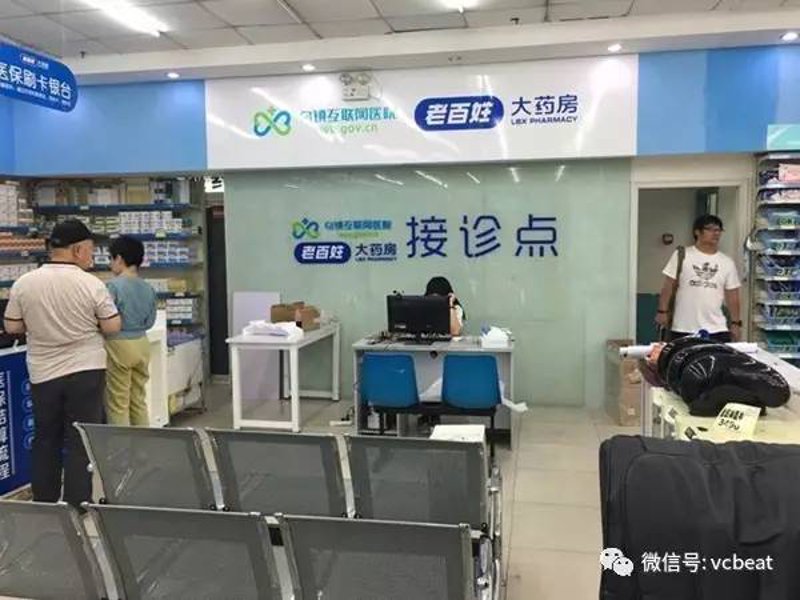如何明智地选择处方药：一份购物指南