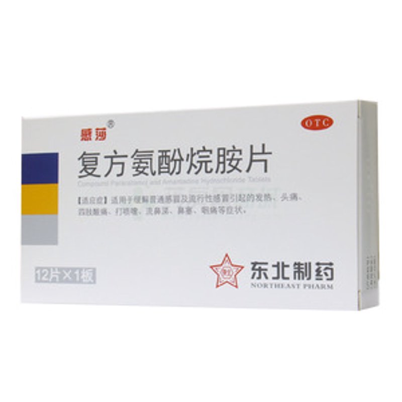 沈阳百济康大药房：探索零售药房的行业动态与发展趋势